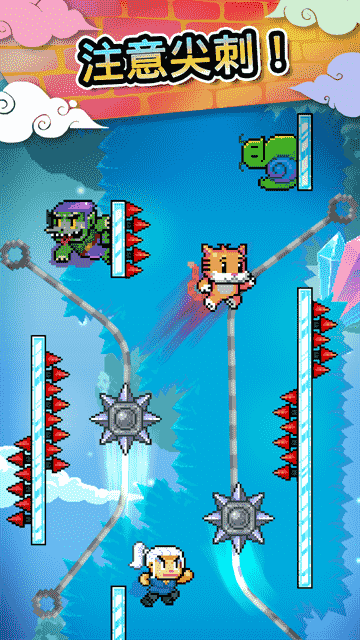 WallKickers截图4