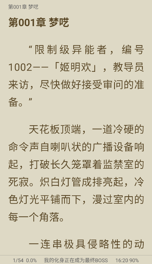 宝书阁