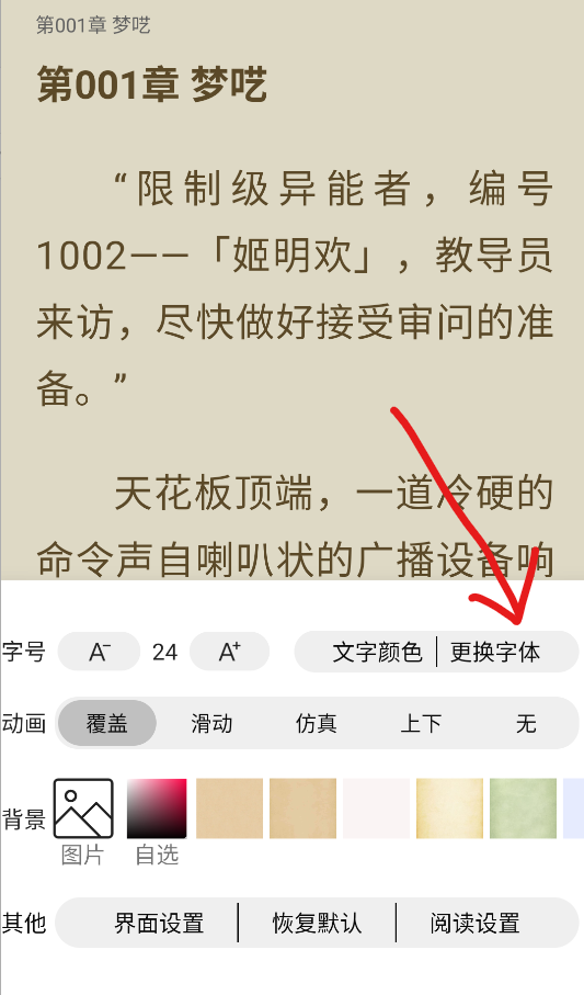 宝书阁