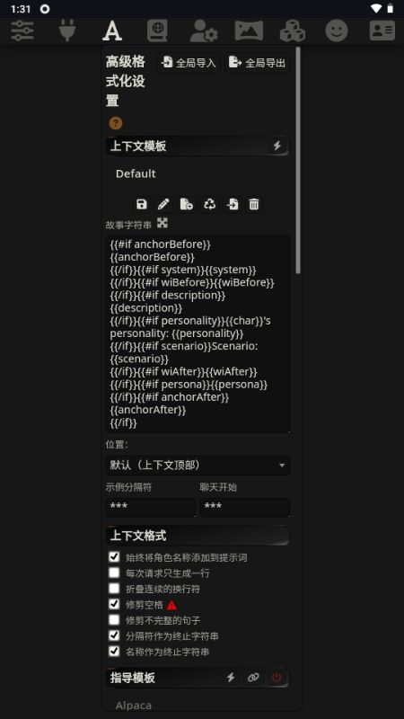 Luker截图1