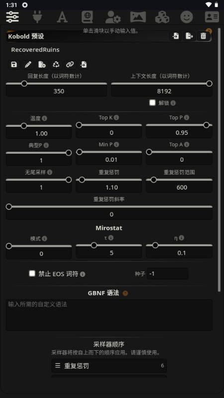 Luker截图4