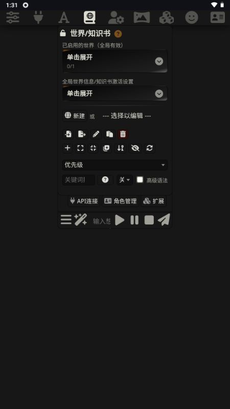 Luker截图2