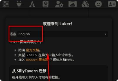 Luker