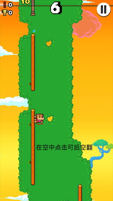 WallKickers
