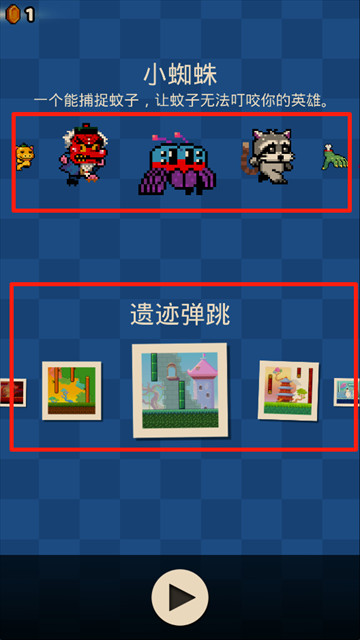 WallKickers