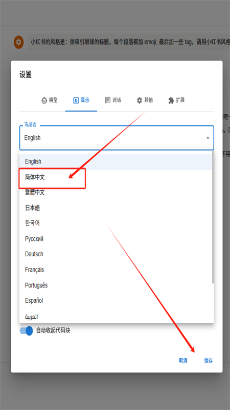Chatbox安卓版