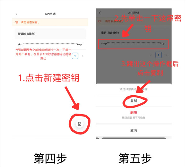 Chatbox安卓版