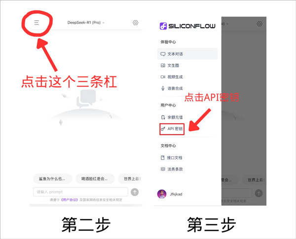 Chatbox安卓版