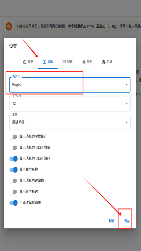 Chatbox安卓版
