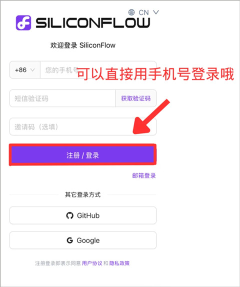 Chatbox安卓版