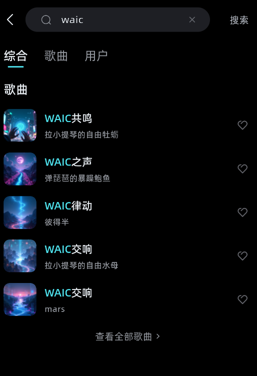 音潮