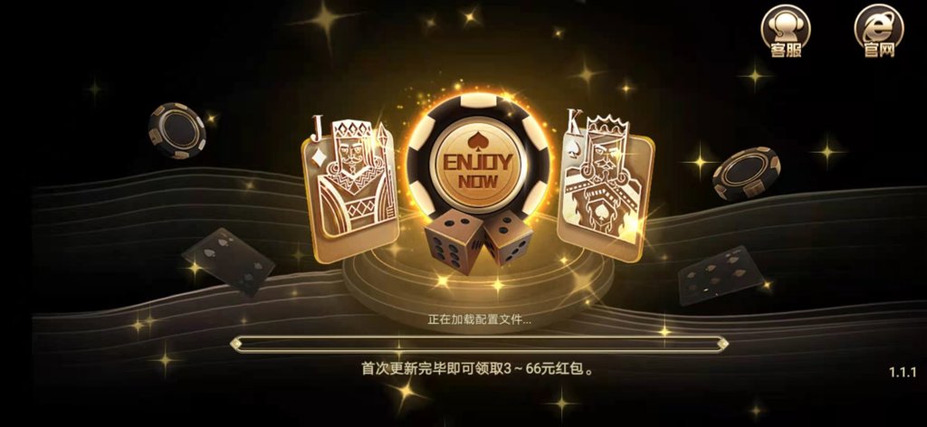 355娱乐正版截图2
