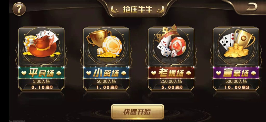 355娱乐正版