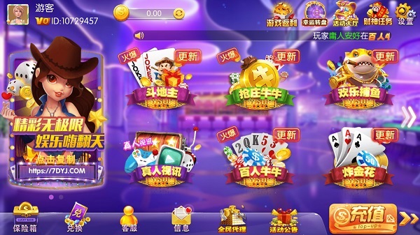 777大赢家棋牌娱乐截图3