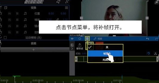 NV剪辑