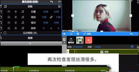 NV剪辑