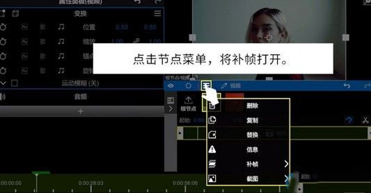 NV剪辑