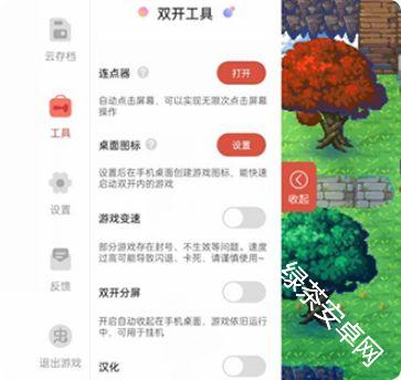 虫虫助手官方正版