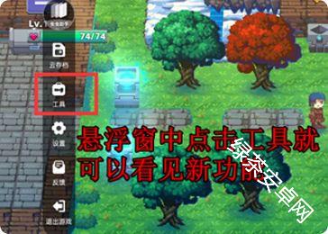虫虫助手官方正版