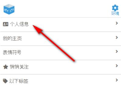 Poipiku官方正版