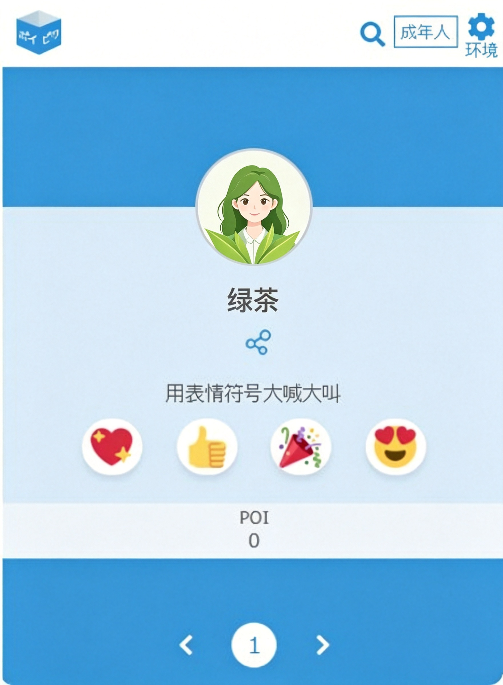 Poipiku官方正版