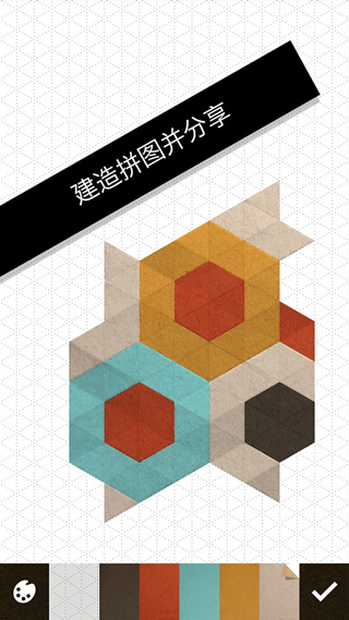 神之折纸2截图2