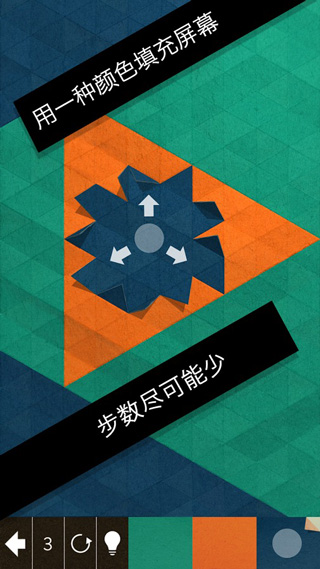 神之折纸2截图4