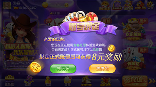 777大赢家棋牌娱乐