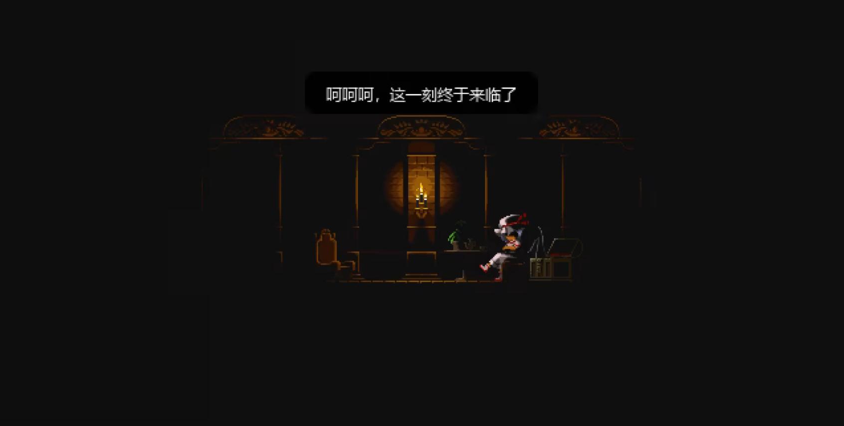 东方月神夜手机版