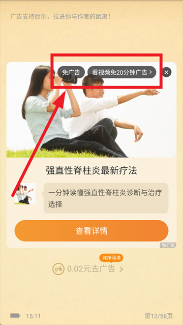 甜瓜小说