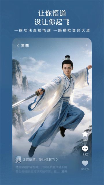 咸柠免费短剧截图1