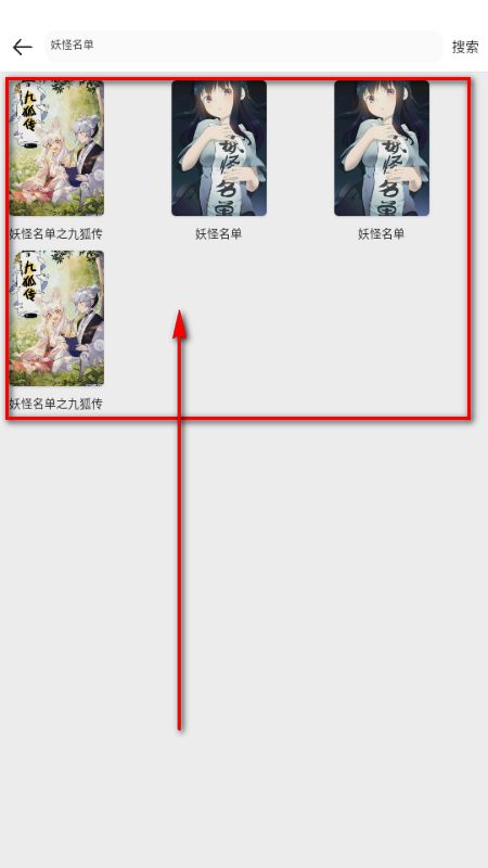 AGE漫画