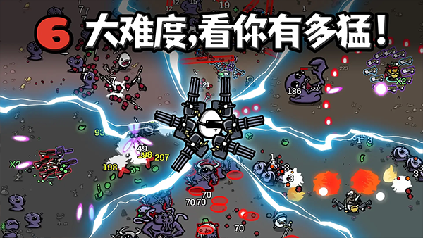 Brotato截图2