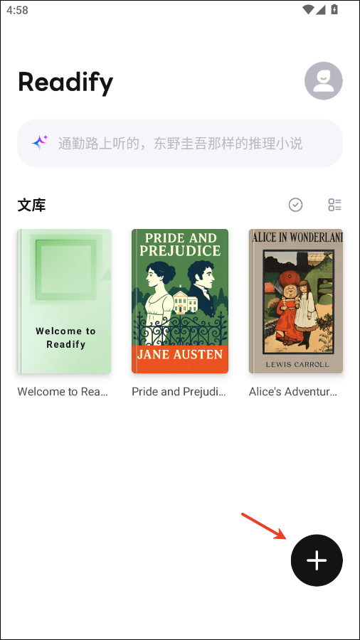 Readify安卓版