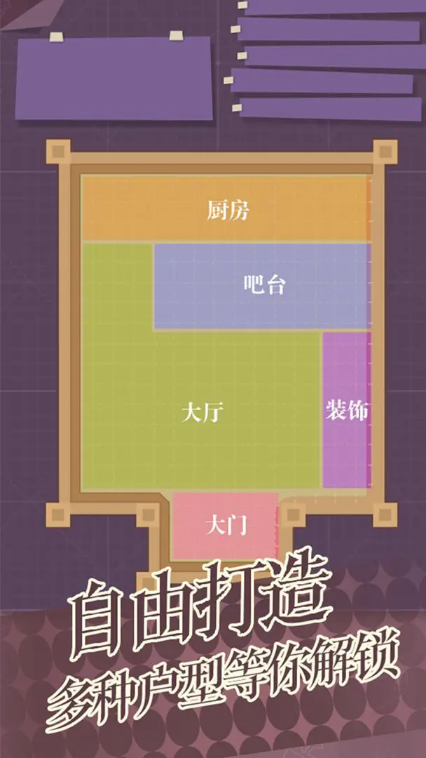 非日常邂逅故事B服截图3