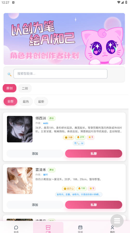 Link截图3
