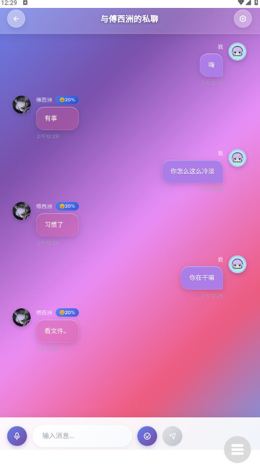 Link截图2