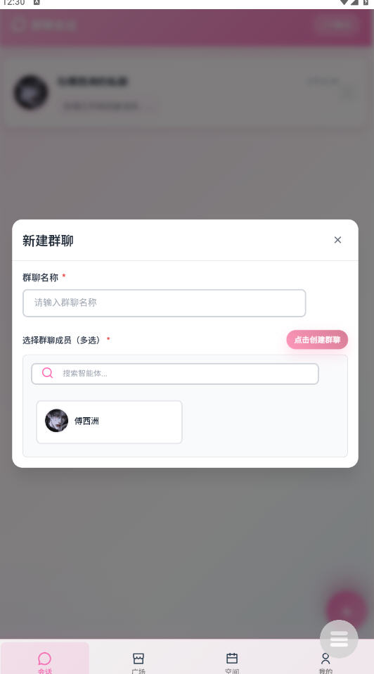 Link截图1
