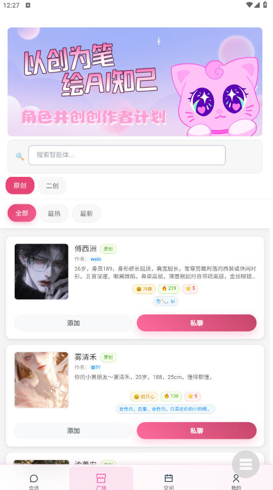Link ai官方下载最新版