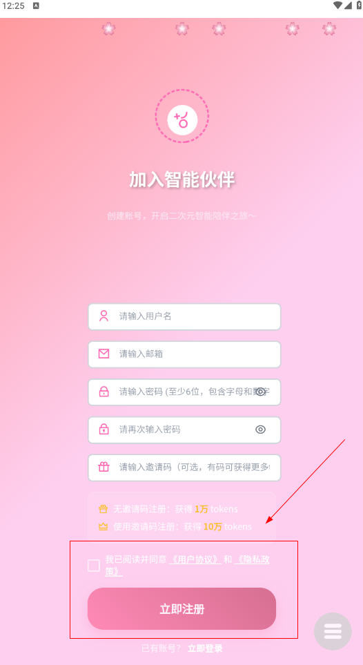 Link ai官方下载最新版