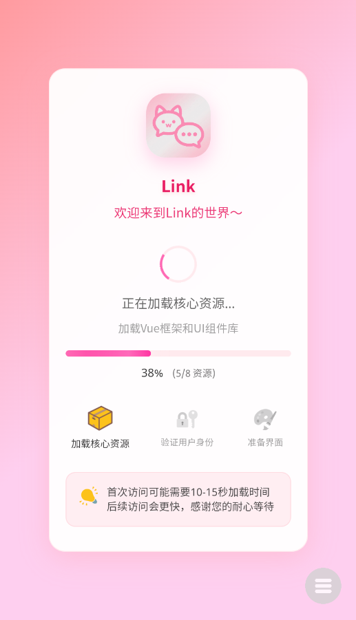 Link