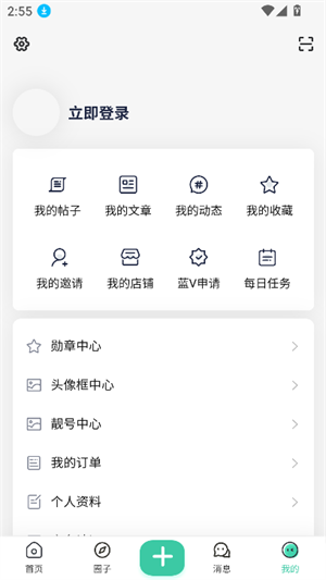 ACGF岛截图1
