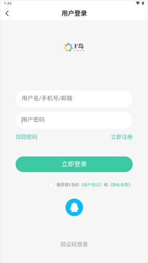 ACGF岛