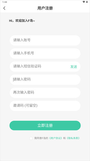 ACGF岛