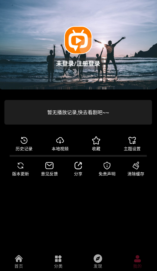 追番达人截图3