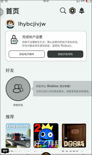 roblox
