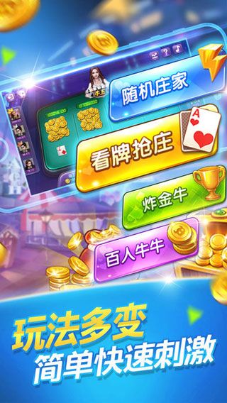 一木棋牌蓝色旧版老版本截图3