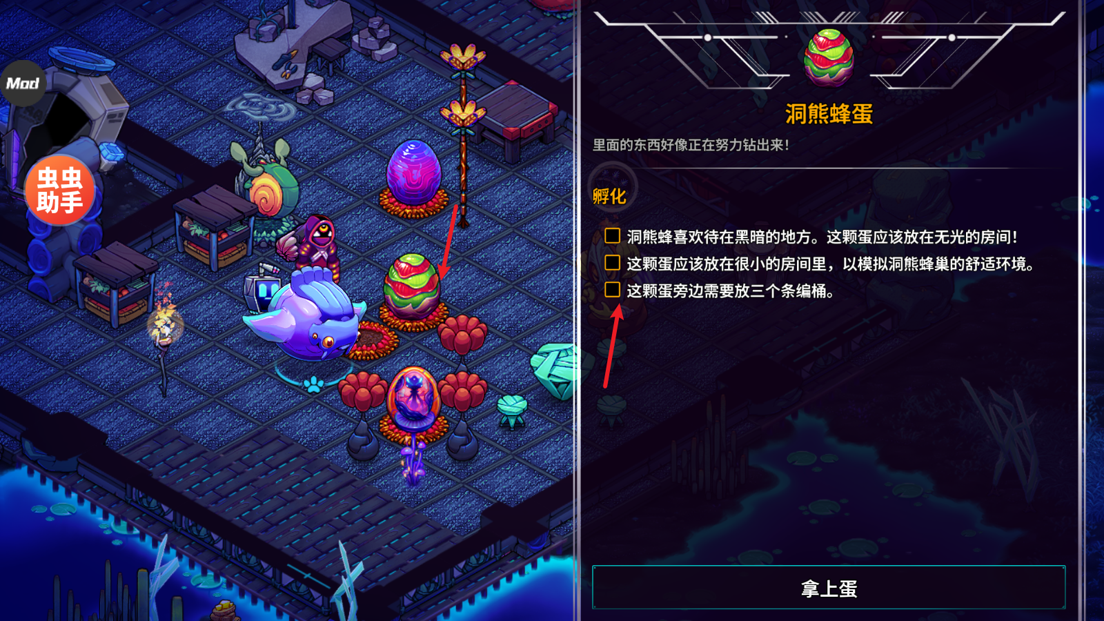 崩溃大陆2内置菜单版