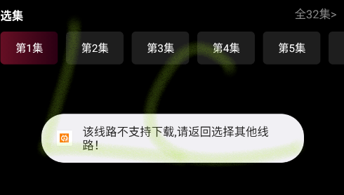 追番达人
