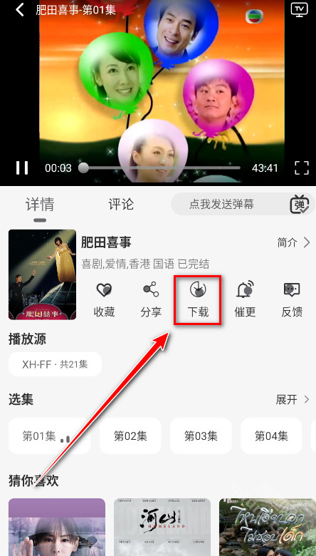 星河追剧